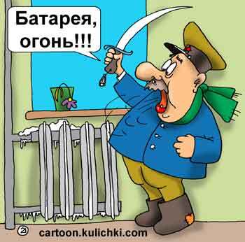 batareja.jpg batareja.jpg