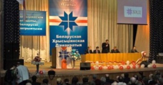 У Магілёўскай вобласці ўчынілі допыт адной з заснавальніц БХД