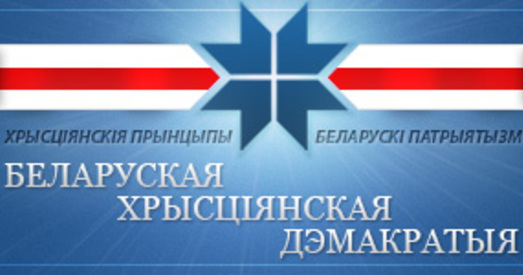 КДБ цісне на асіповіцкага дэпутата ад БХД