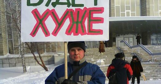 Выклікі без адказу