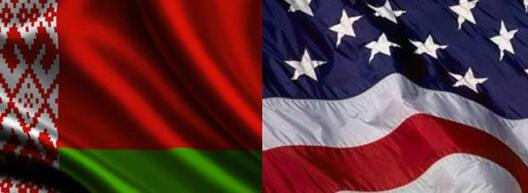 belarus_usa_3101.jpg belarus_usa_3101.jpg