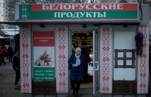 belorusskie_produkty3915397.jpg belorusskie_produkty3915397.jpg