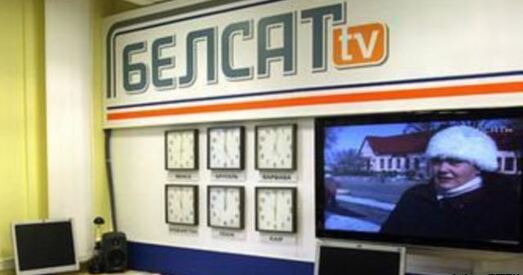 Вярхоўны Суд Беларусі забараніў назву тэлеканала «Белсат»