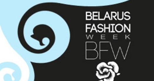 Паказы сёмага сезона Belarus Fashion Week пройдуць у Мінску ў лістападзе