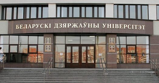 Студэнты БДУ пратэстуюць супраць платы за пераздачу