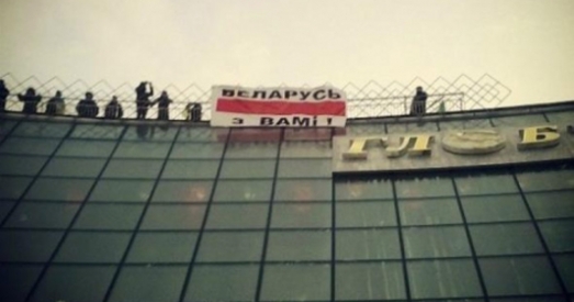 Прадстаўнікі беларускай грамадскасці — украінцам: «Мы глядзім на вас з надзеяй»