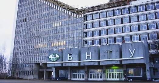 Кіраўніцтва БНТУ не ведае, ці адмяніла ВНУ аплату за пераздачу запазычанасці