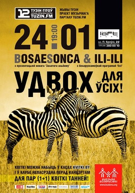 bosaesonca_presentation_.jpg bosaesonca_presentation_.jpg