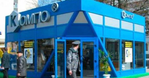 Страйк на брэсцкім прадпрыемстве «Компа»