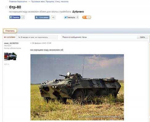 btr_80_600x488.jpg btr_80_600x488.jpg