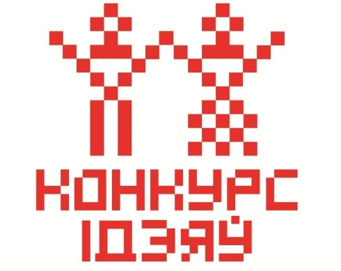 budzma_konkurs.jpg budzma_konkurs.jpg