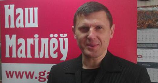 У Магілёве міліцыянты ўварваліся ў кватэру журналіста Алеся Буракова