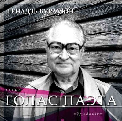 buraukin11.jpg buraukin11.jpg