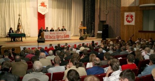 БНФ хоча вярнуцца ў грамадства