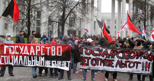 Справа анархістаў