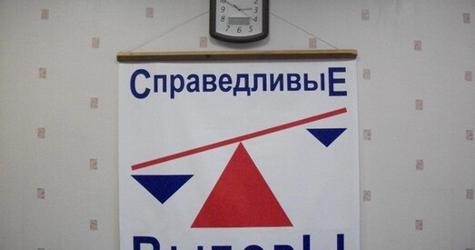 Прадчуванне фальсіфікацый