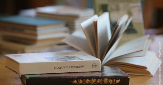 60 бібліятэк Гомельшчыны атрымаюць у падарунак 25-томныя выданні Уладзіміра Караткевіча