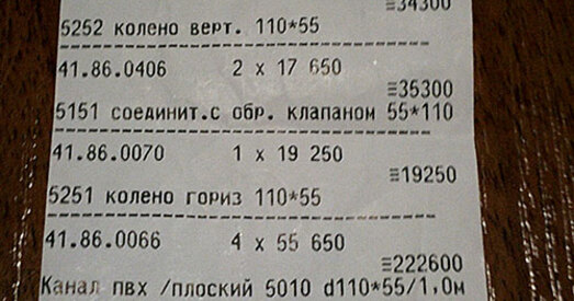 Для аховы крамы "Практык" у Бабруйску ўсе людзі — злодзеі (відэа)