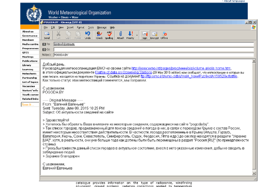 chiobpsuwaamssh111.png chiobpsuwaamssh111.png