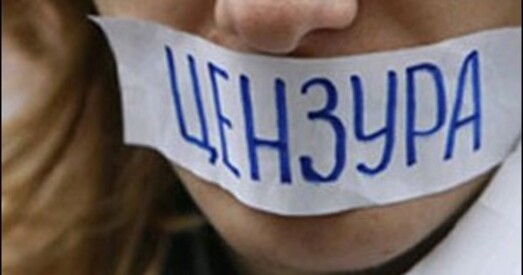 Самацэнзура — абярэг для выдаўца