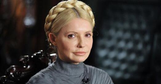 Юлія Цімашэнка адмовілася здымацца з выбараў