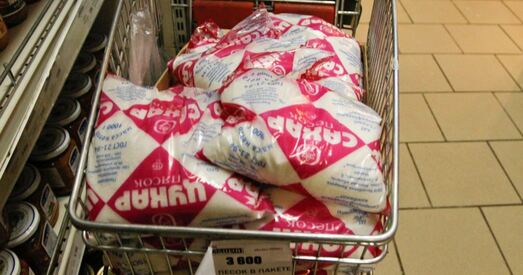 Соль, цукар, вайна і маёр...