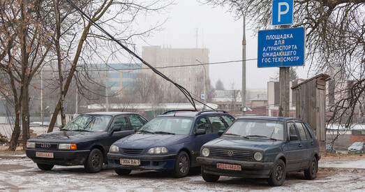 Дзяржпошліну плаціць трэба, але няма як