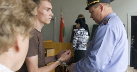 Любоў — халодная вайна