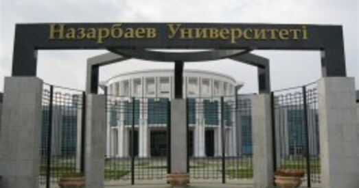 Казахстан. Назарбаеў атрымае эліксір жыцця
