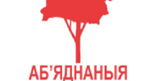 Не адмена візавых абмежаванняў, але працяг мараторыя