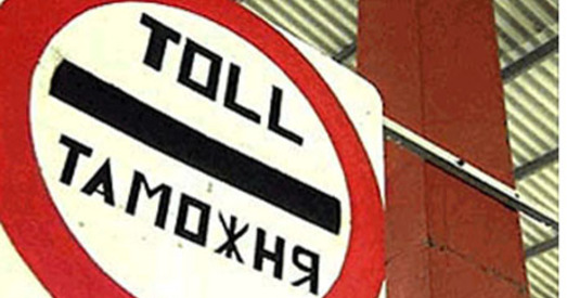 Еўразійская манілаўшчына