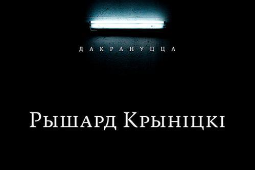 dakranucca.jpg dakranucca.jpg