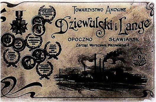 Дарэвалюцыйны лагатып фірмы Дарэвалюцыйны лагатып фірмы