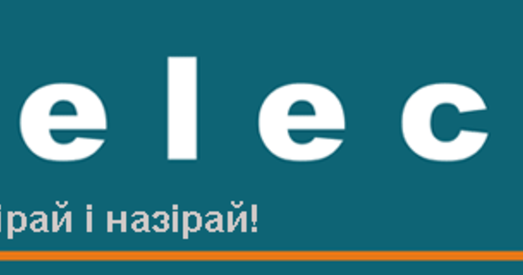Інтэрактыўная платформа грамадзянскага маніторынгу за выбарамі 2010