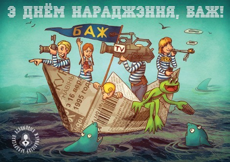 den_rojdenia_baj.jpg den_rojdenia_baj.jpg