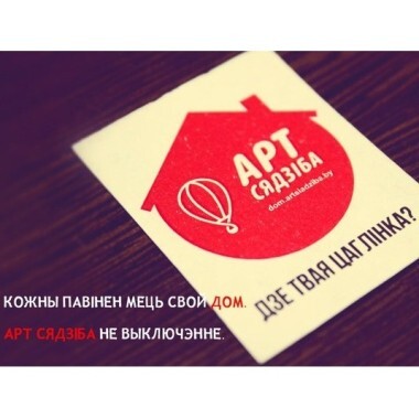 dom_artsiadziba.jpg dom_artsiadziba.jpg