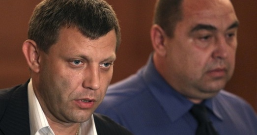 Сяргей Лаўроў: ДНР і ЛНР кажуць пра гатоўнасць аднавіць агульную прастору з Кіевам