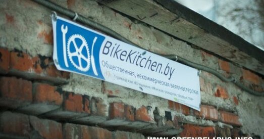 Добры ровар — ровар з іменем: як у Мінску арганізуецца бясплатны пракат