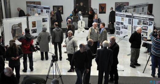У Палацы мастацтваў адкрылася выстава, прысвечаная Курапатам (фота)