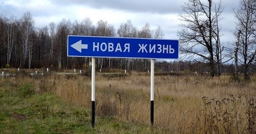 Падарунак на Каляды: царкву «Новае жыццё» не высяляюць