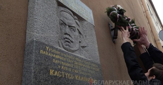 У Вільні адзначылі 150-ю гадавіну смерці Каліноўскага (фота)
