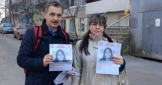 Актывісты АГП правялі інфармацыйную акцыю пра Дзень Волі