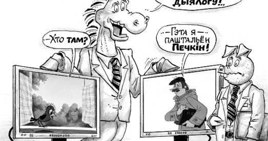 Прасцей змяніць пол, чым ментальнасць