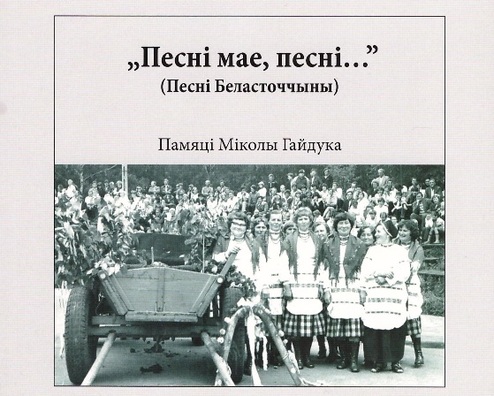 dysk_hajduk.jpg dysk_hajduk.jpg