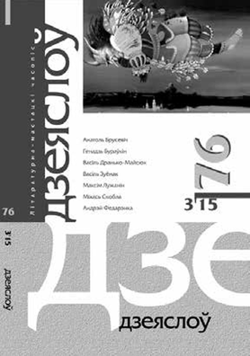 dzejaslou.png dzejaslou.png