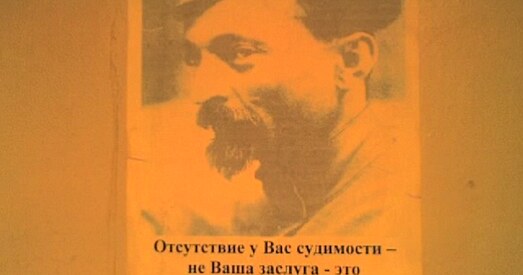 Юрыст БАЖ пра справу Мірзоева: «У нас быў бы чалавек, артыкул знойдзецца...»