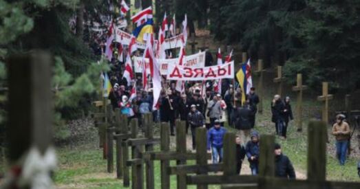 Дзяды — 2015. Шэсце да Курапатаў (жывая трансляцыя)