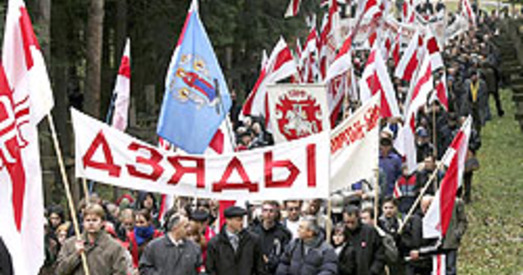 КХП-БНФ падала заяўку на «Дзяды»