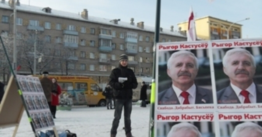 Рыгор Кастусёў: Возьмем паяльныя лямпы