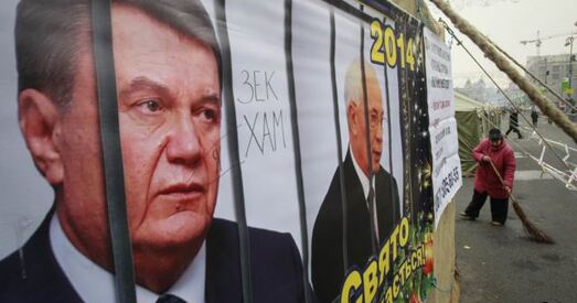 Генпракуратура Украіны сцвярджае, што Януковіч не пакідаў тэрыторыі краіны